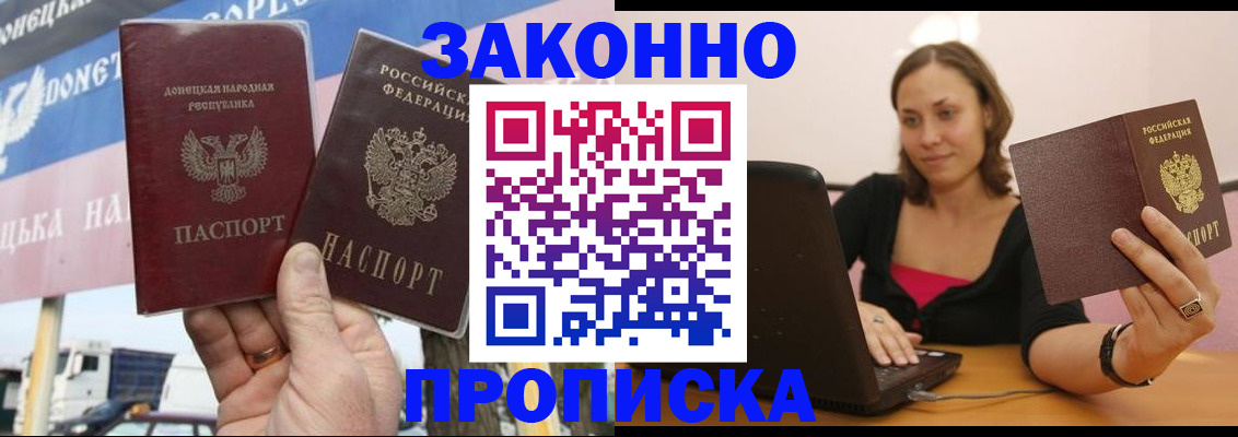 найти адрес прописки в Миллерово